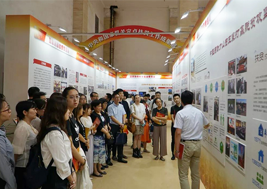 國家中醫(yī)藥管理局定點扶貧工作成果參展受關注