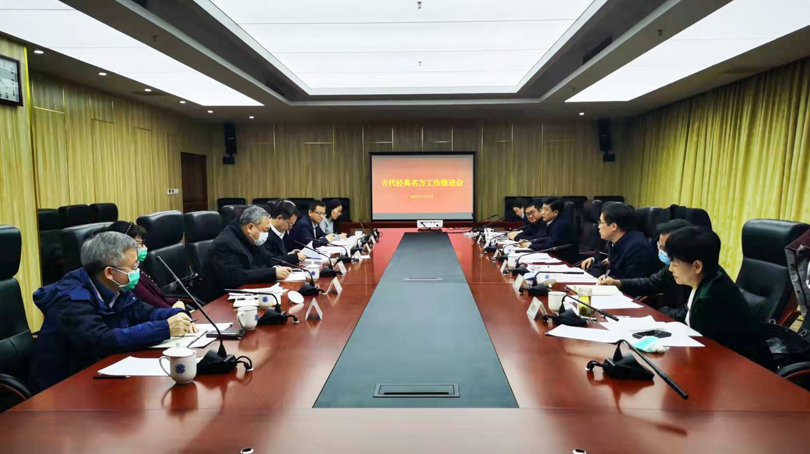 國家中醫(yī)藥管理局、國家藥品監(jiān)督管理局共同召開古代經(jīng)典名方工作推進會