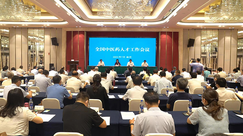 深入貫徹落實中央人才工作會議精神 加快建設(shè)高質(zhì)量中醫(yī)藥人才隊伍 國家中醫(yī)藥管理局召