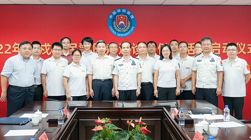 2022年度戍邊民警醫(yī)療巡診送健康活動啟動儀式在北京舉行