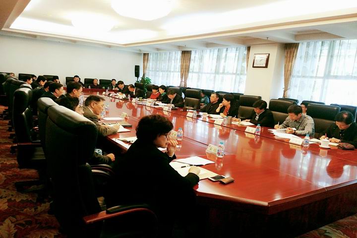 調(diào)整大小 2016年4月20日，國家中醫(yī)藥管理局召開保密委員會全體會議.jpg