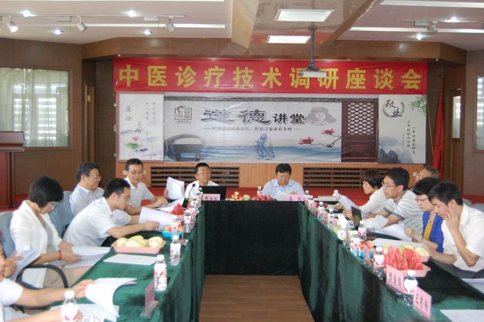 調(diào)整大小 在黑龍江呼蘭縣召開座談會征求地方意見.JPG