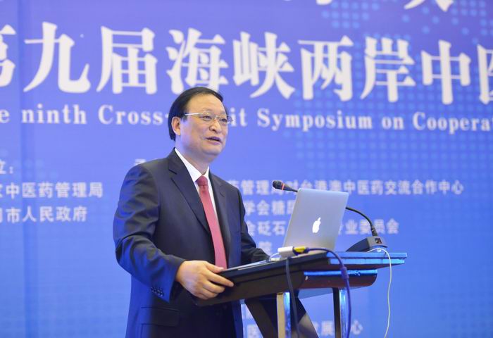 調(diào)整大小 王國(guó)強(qiáng)局長(zhǎng)在研討會(huì)上致辭.jpg