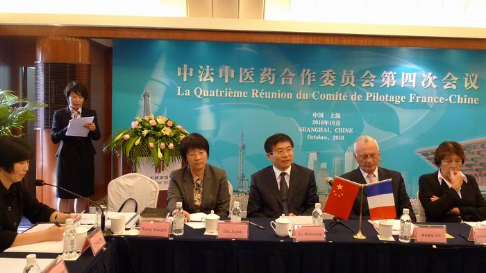 調(diào)整大小 中法會議.JPG